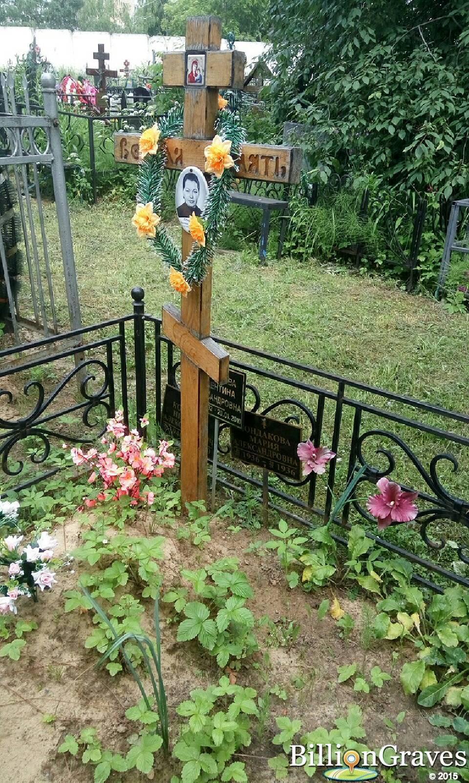 генералова валентина александровна