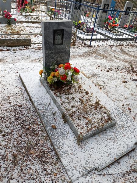 Небогатикова Надежда Аркадьевна