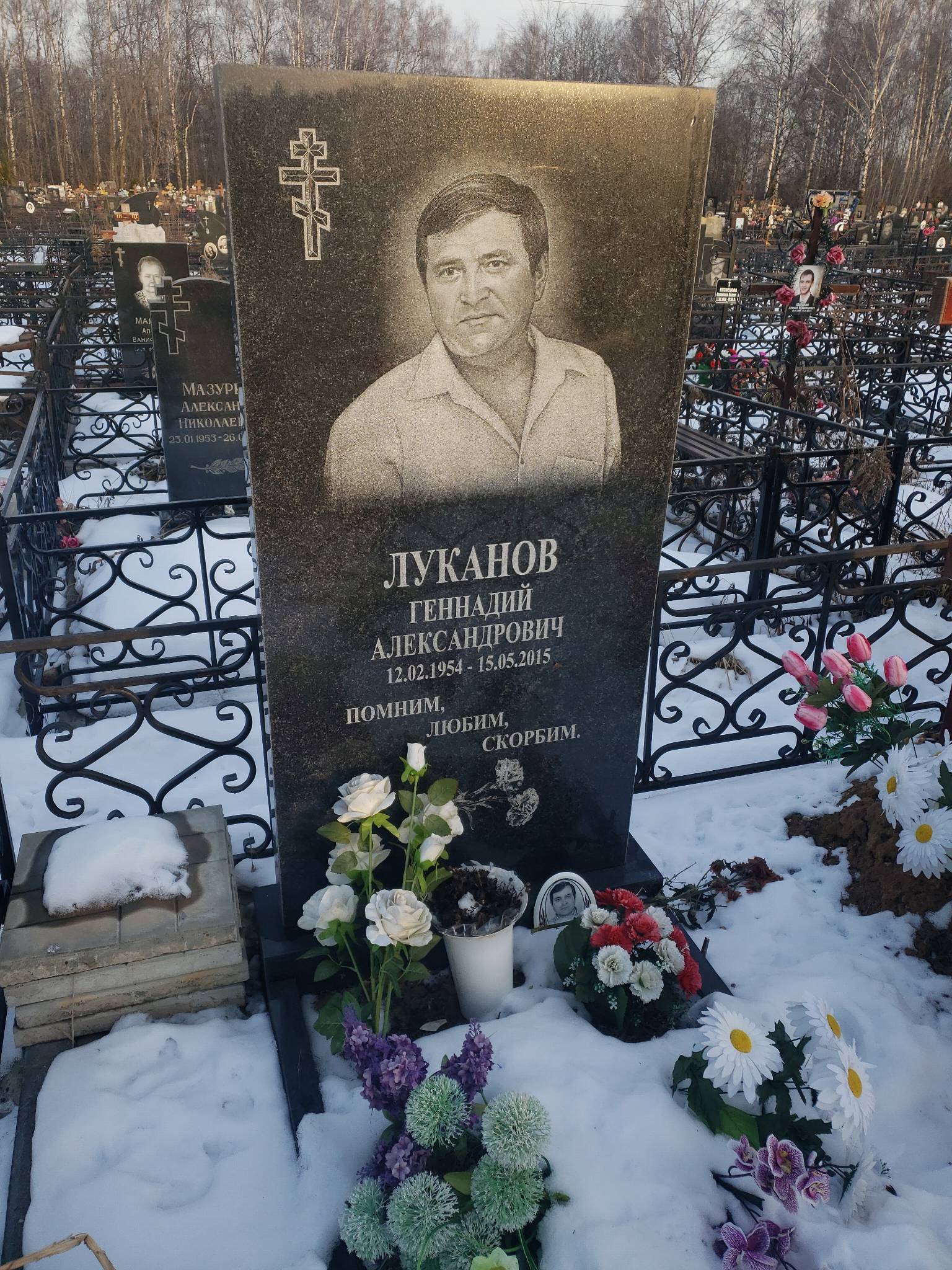 Луканов Геннадий Александрович