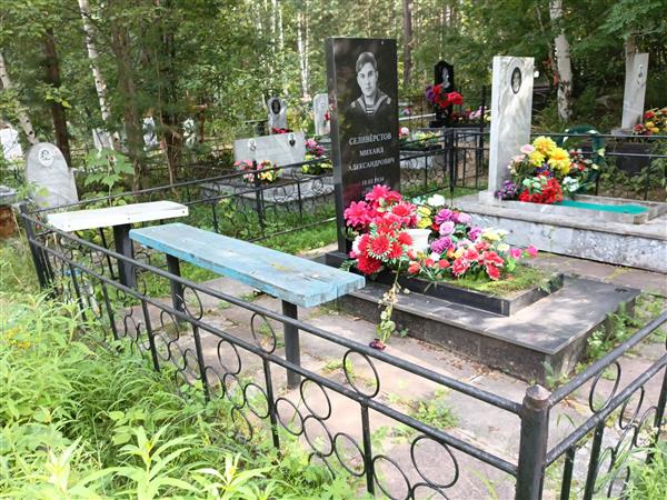 Селиверстов Олег Валентинович