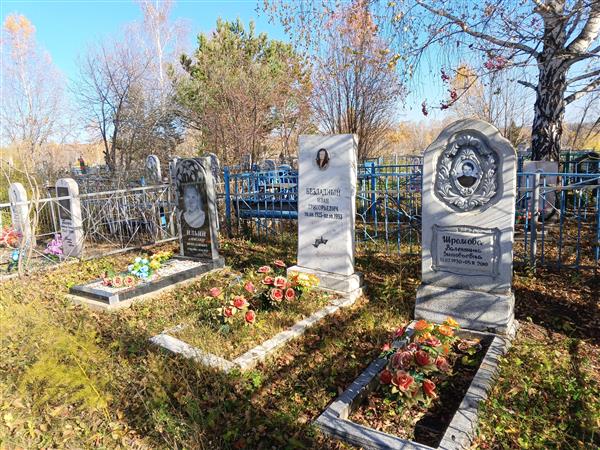Безладный Иван Григорьевич