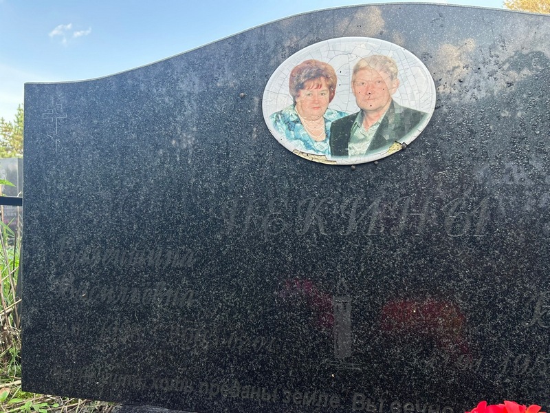 Пекина