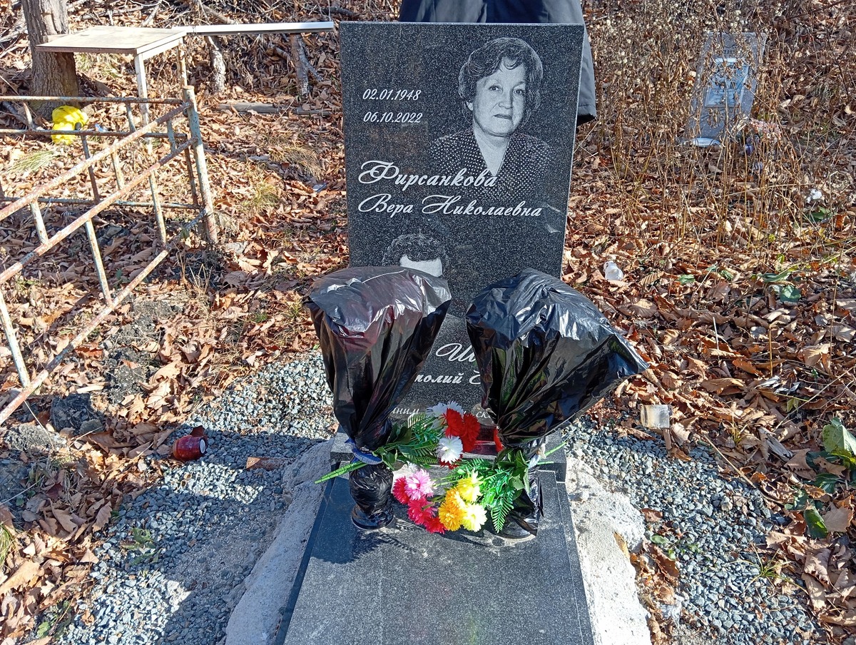 Шиховцев Анатолий Егорович