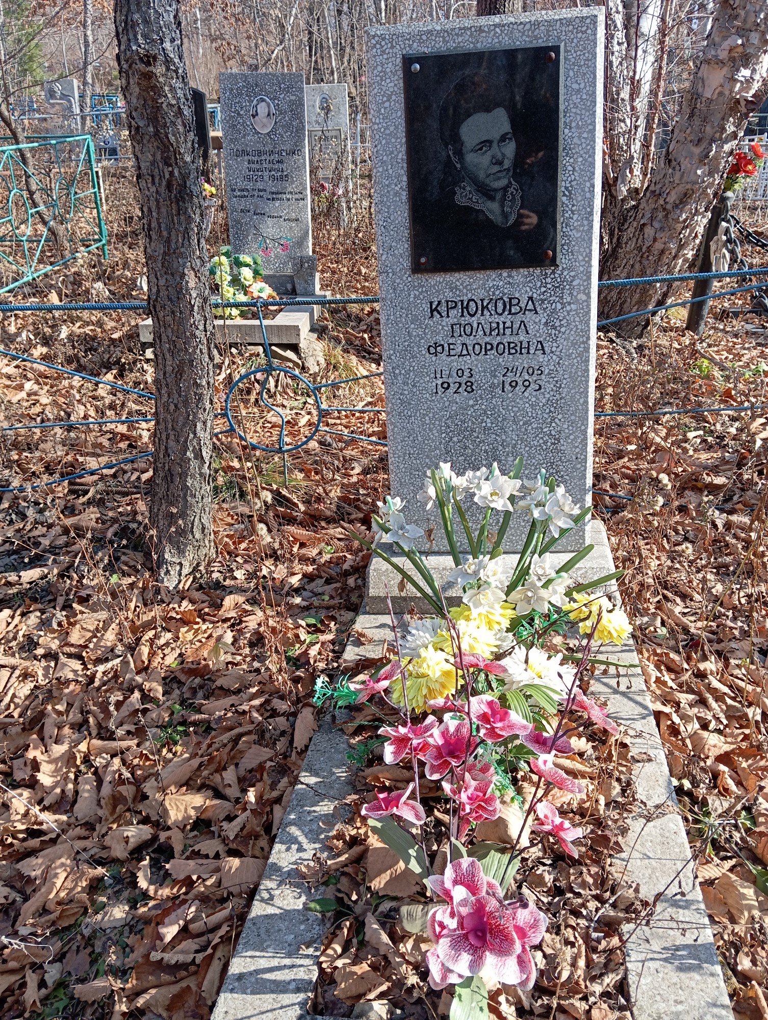 Крюкова Полина Федоровна