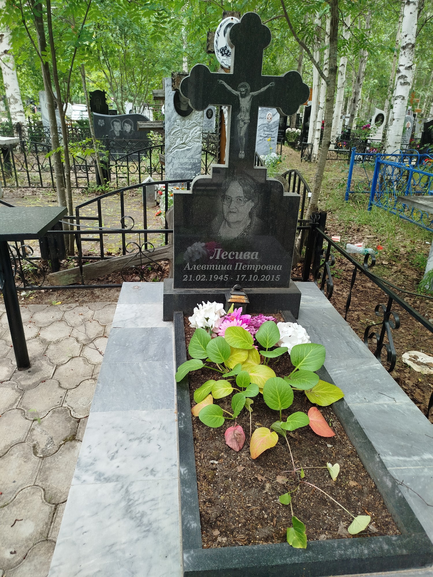 Лесива Алевтина Петровна