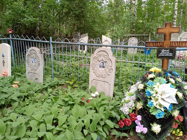 Мухачев Василий Александрович