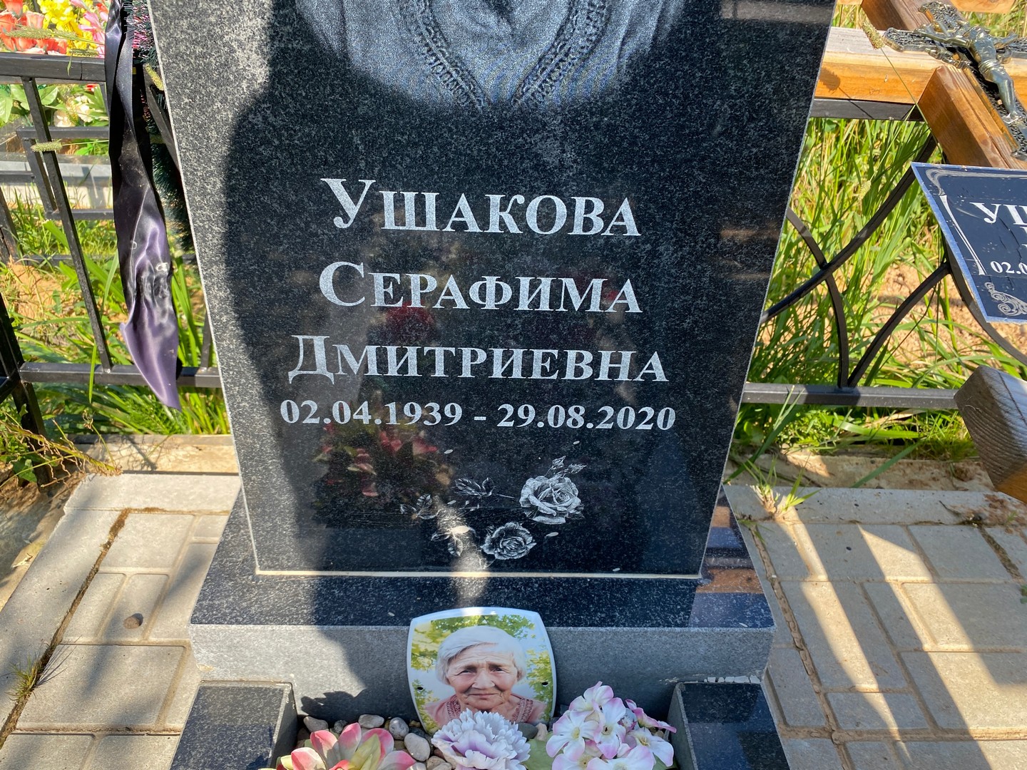 Серафима Ушакова Дмитриевна