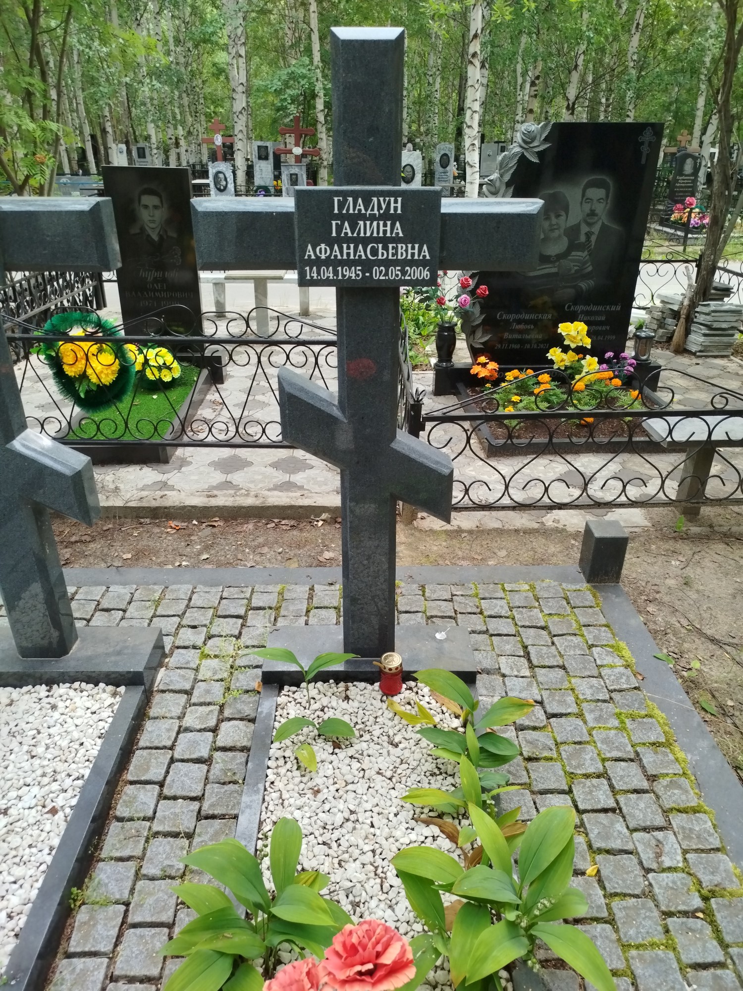 Гладун Галина Афанасьевна
