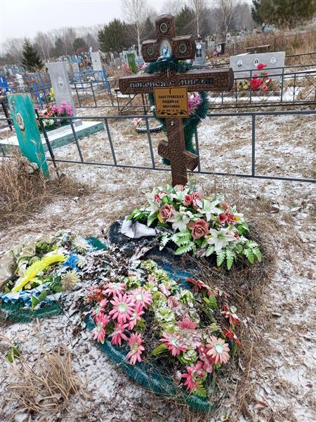 Заостровская Людмила Ивановна
