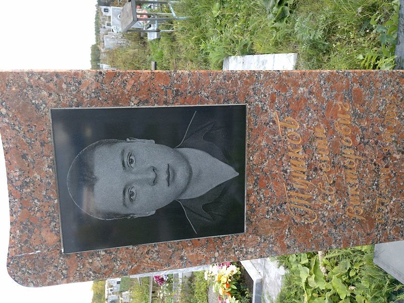 Тутков