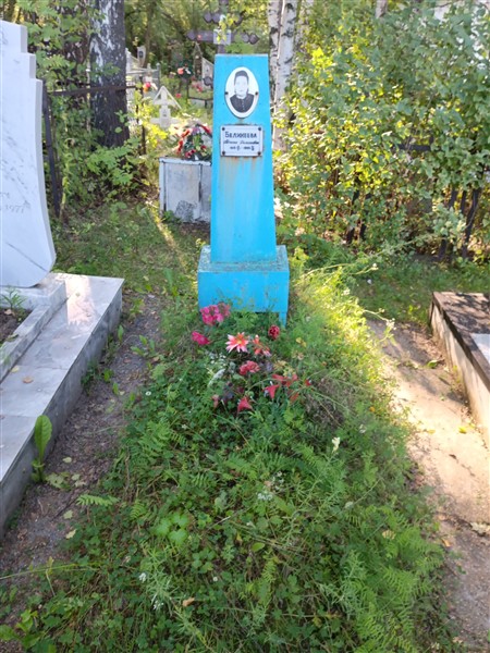 Беликеева Августа Филипповна