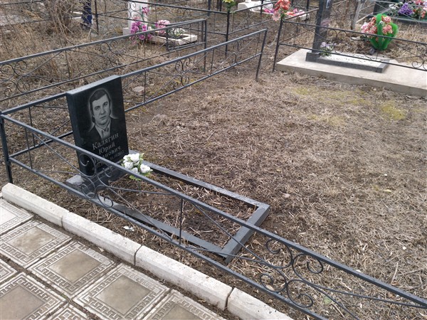 Калягин Юрий Иванович