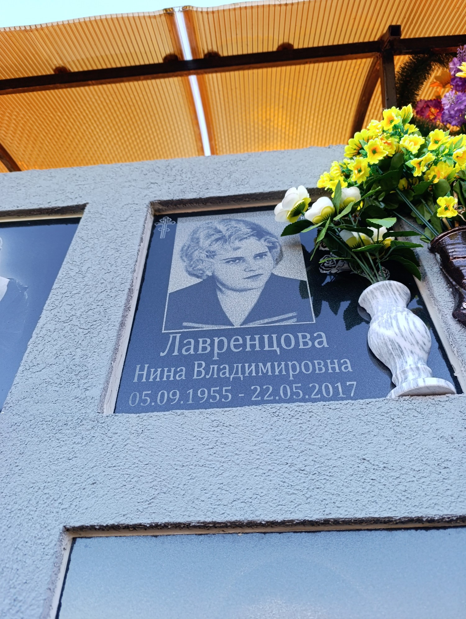 Лавренцова Нина Владимировна