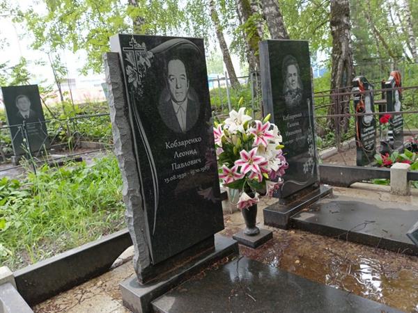 Кобзаренко Галина Ивановна