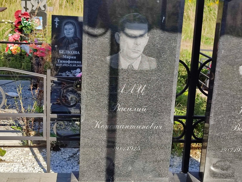 Лац