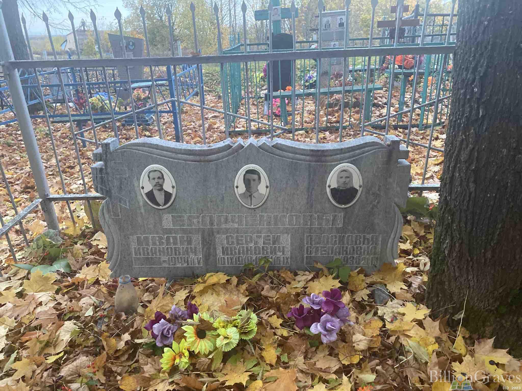 Егорченков Сергей Иванович