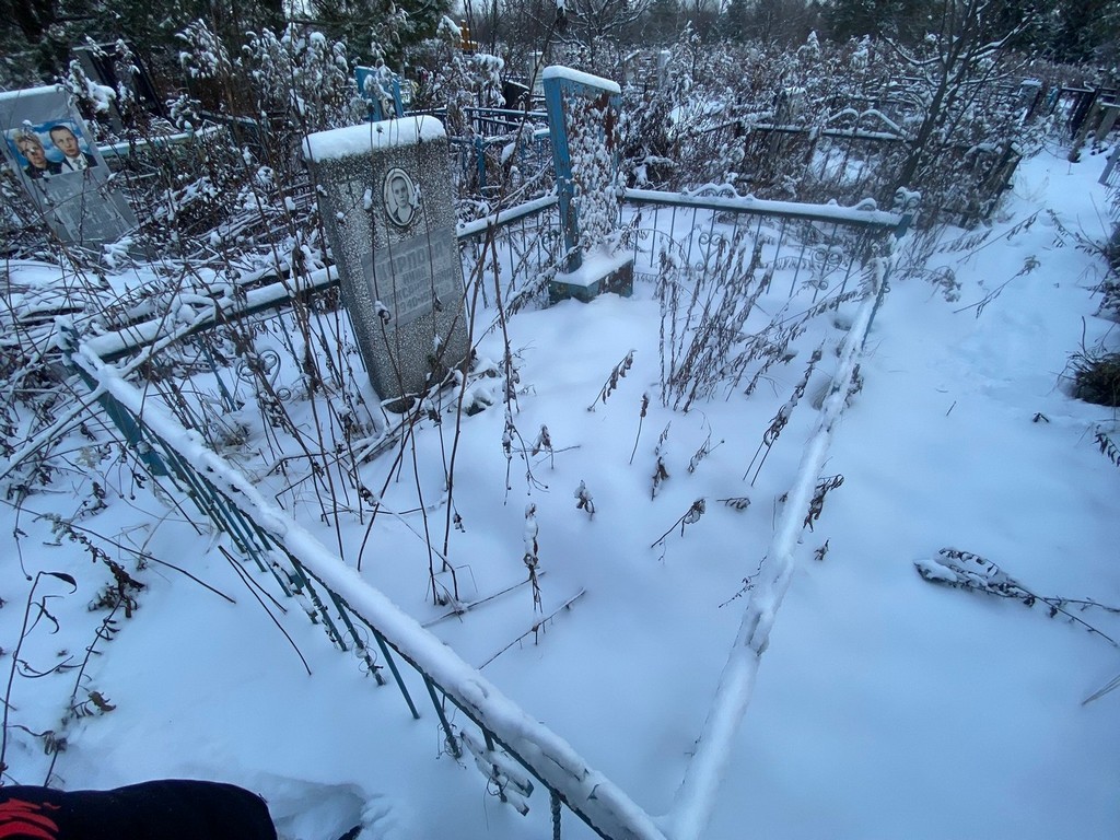 Карпова Нина Александровна