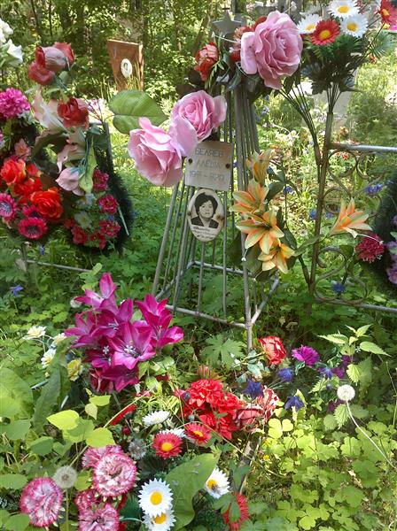 Беляева Рамзия Равиловна