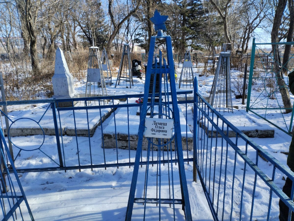 Лемеш Ольга Федоровна