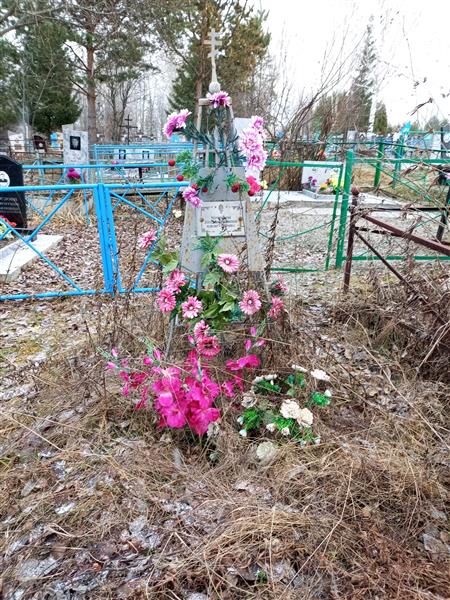 Черепанова Александра Михайловна