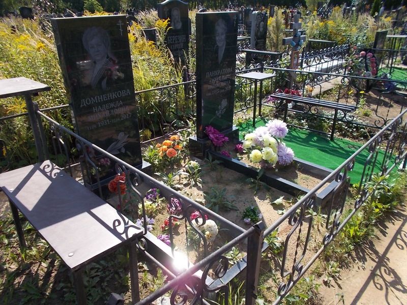 Панкратова Наталья Николаевна