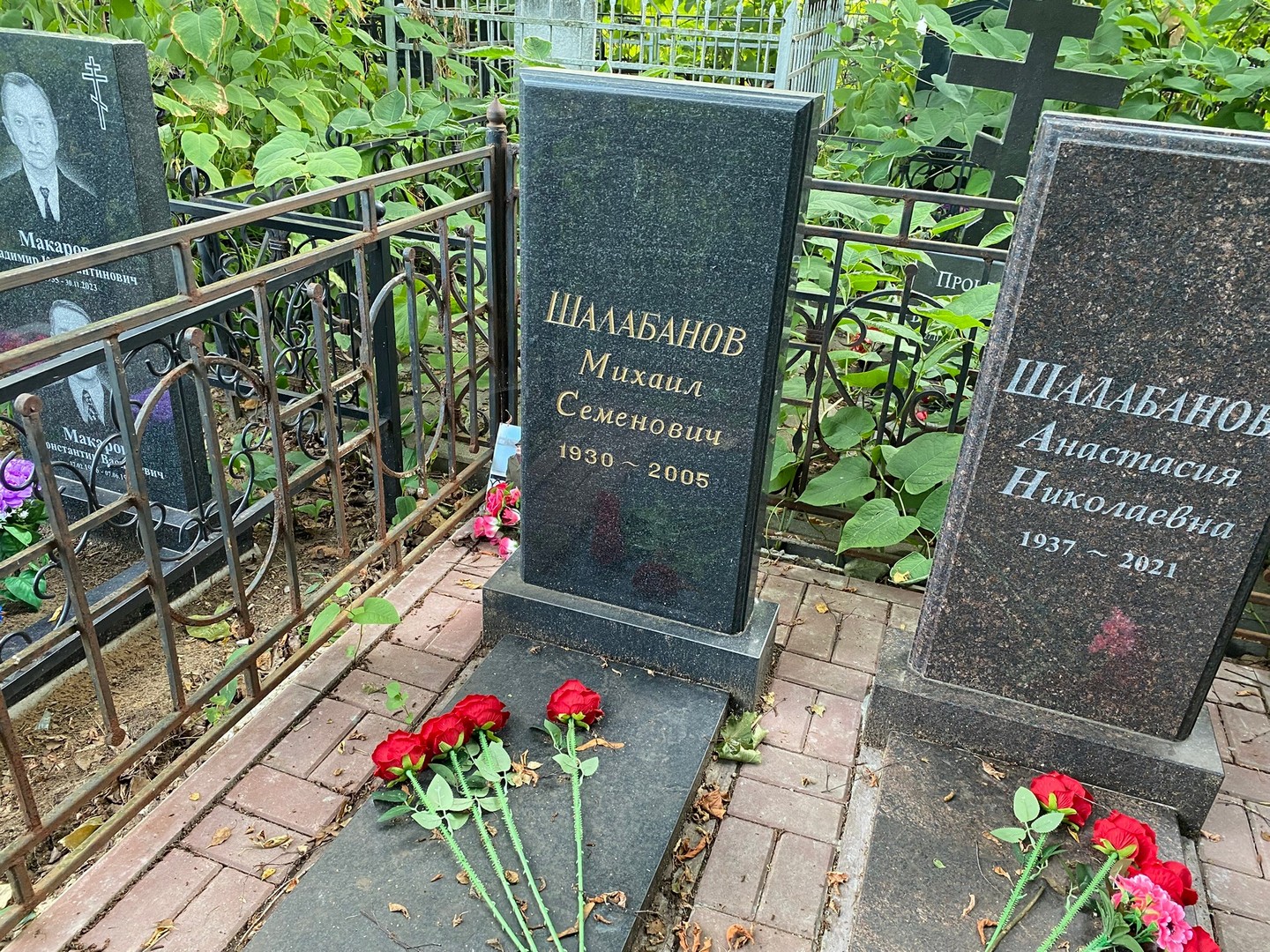 Шалабанов