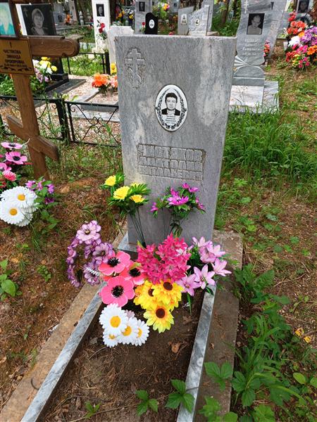 Чистяков Анатолий Витальевич