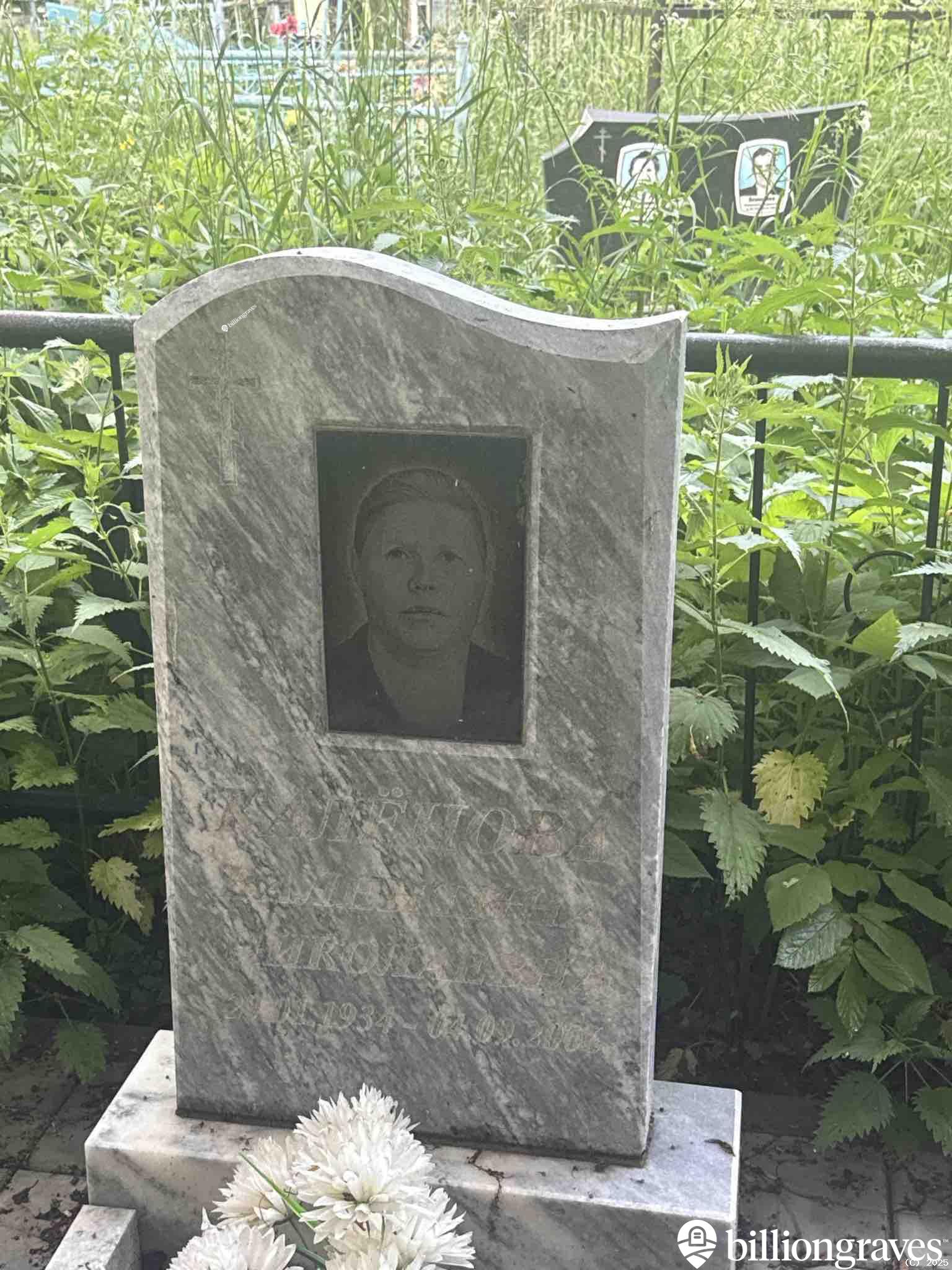 Калёнова Валентина Николаевна