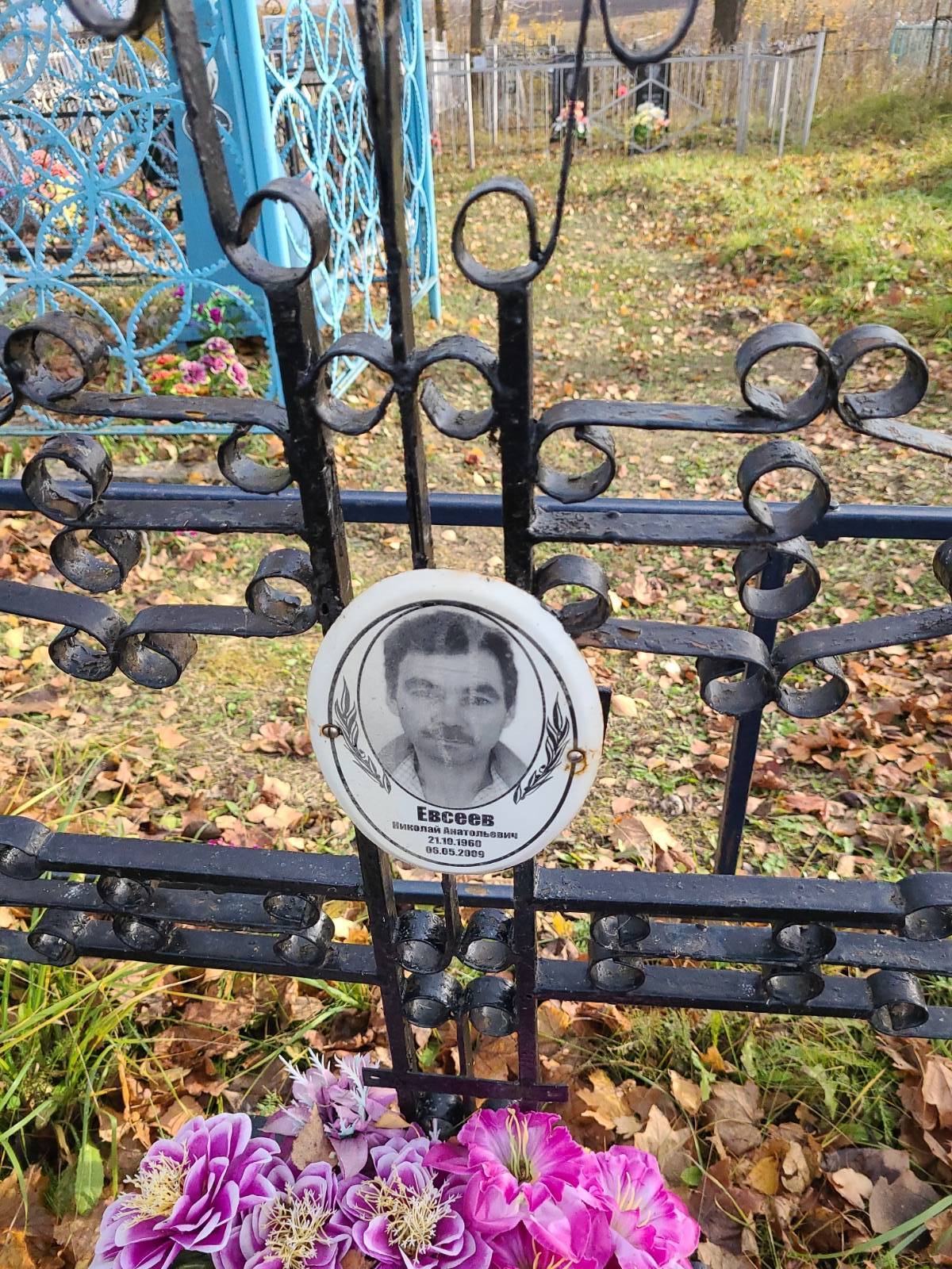 Евсеев Николай Анатольевич