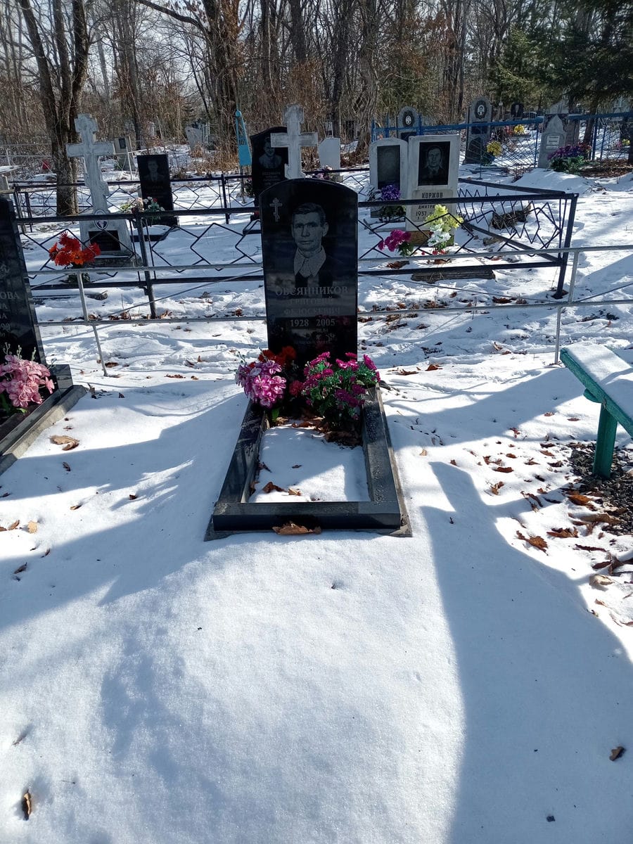 Овсяников Григорий Федосеевич