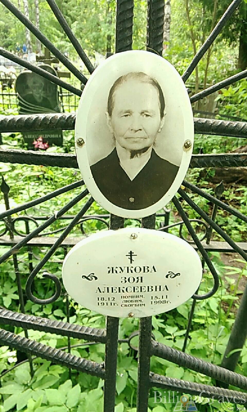 Болотов Андрей Михайлович