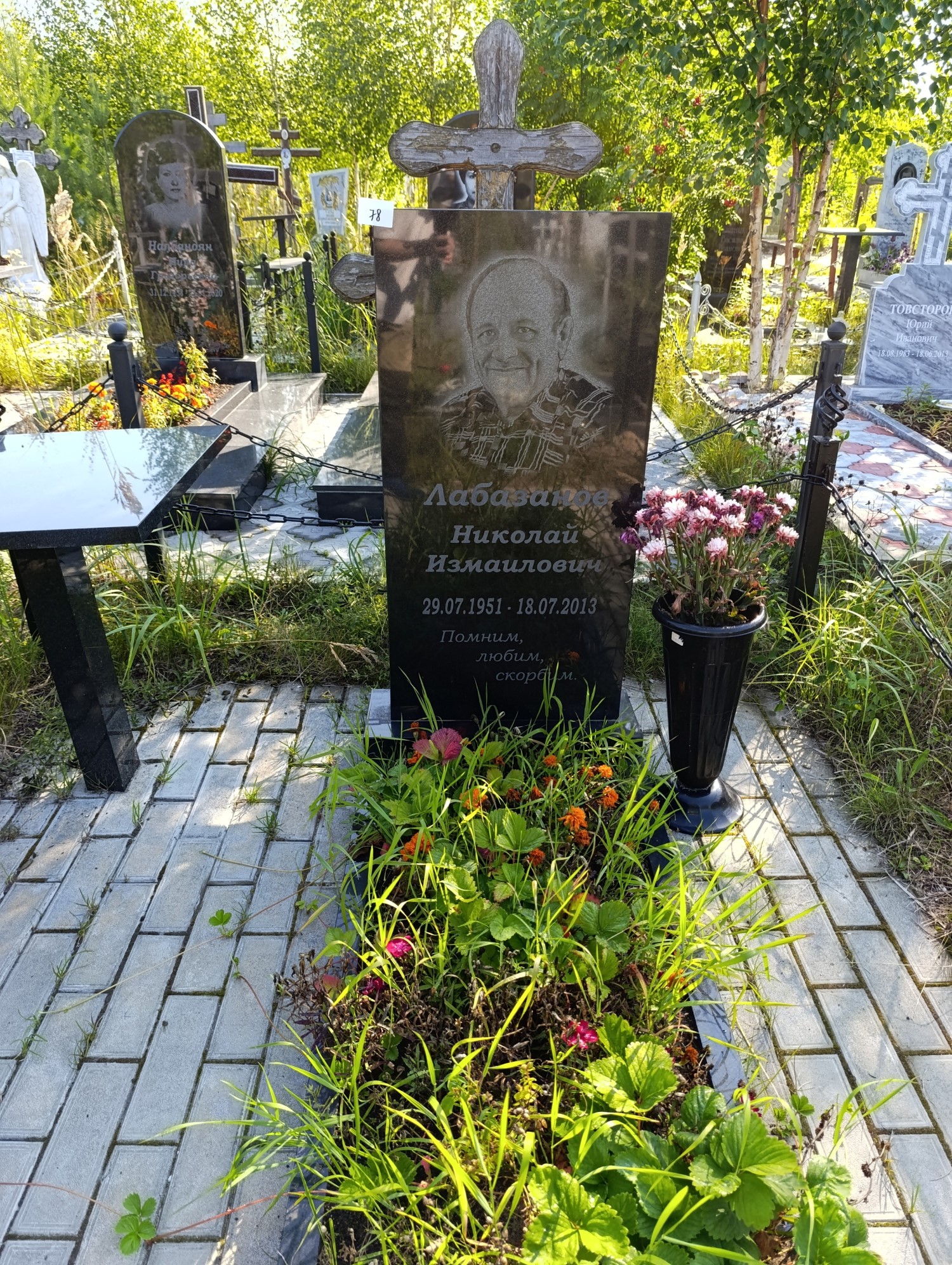 Лабазанов Николай Измаилович
