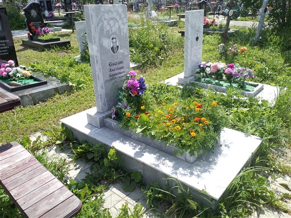 Смолин Анатолий Борисович