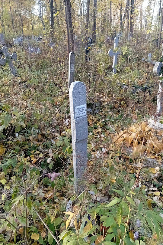 Кузнецов Александр Андреевич