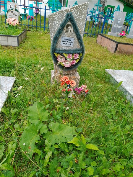 Орлова Римма Григорьевна