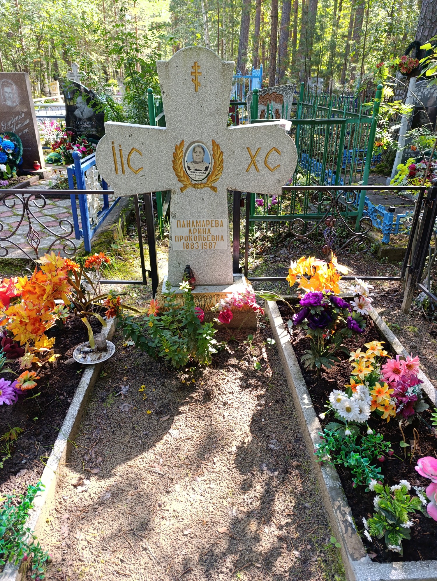 Панамарева Арина Прокопьевна