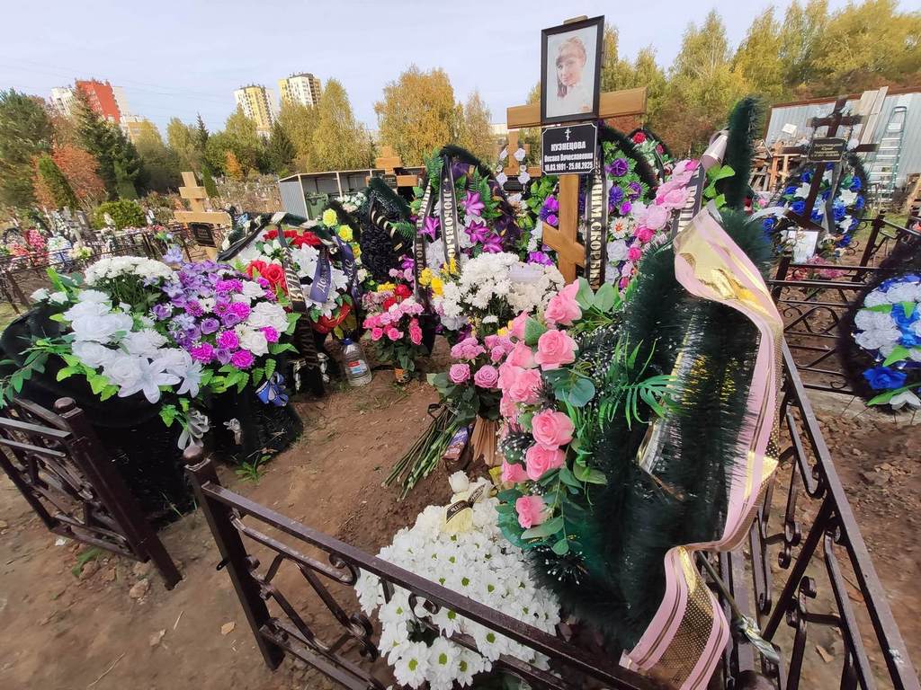 Кузнецова Оксана Вячеславовна