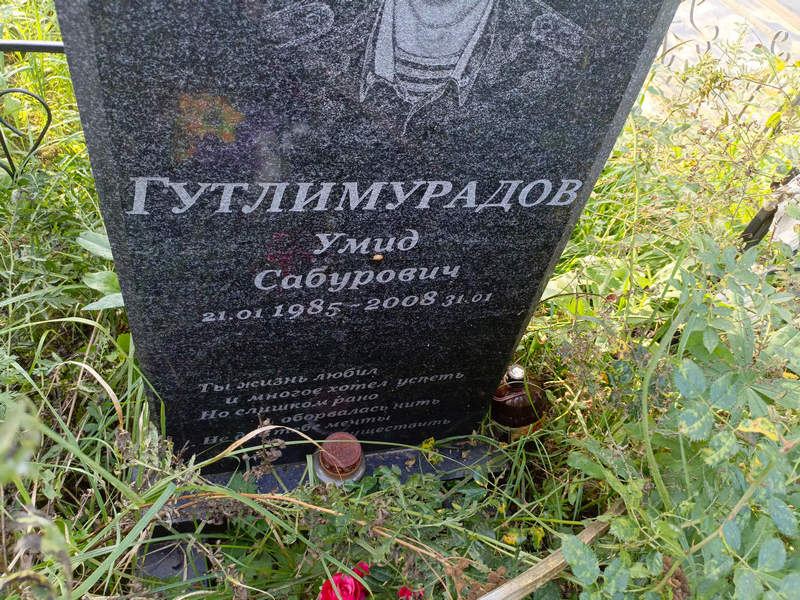 Умид Гутлимурадов Сабурович