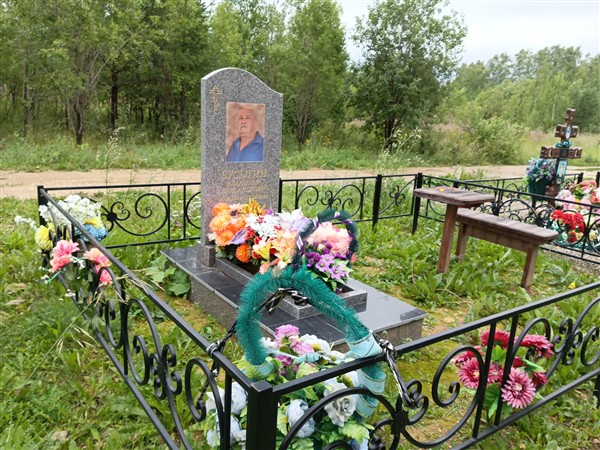 Бусыгин Владимир Александрович
