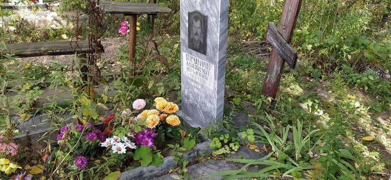 Якунин Михаил Юрьевич