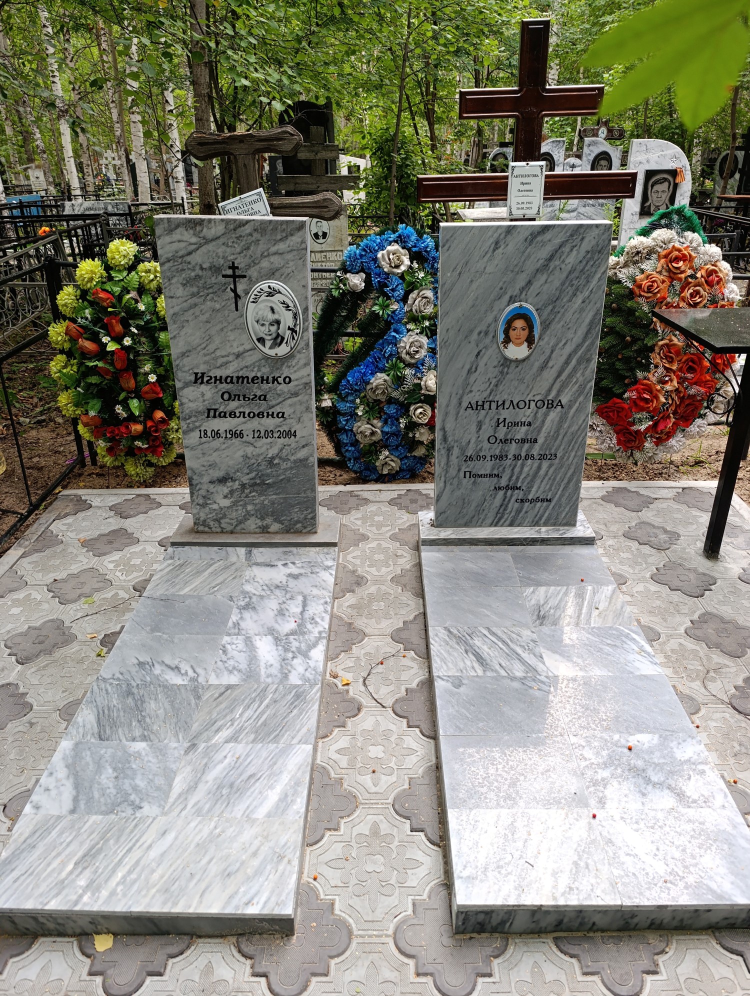Антилогова Ирина Олеговна