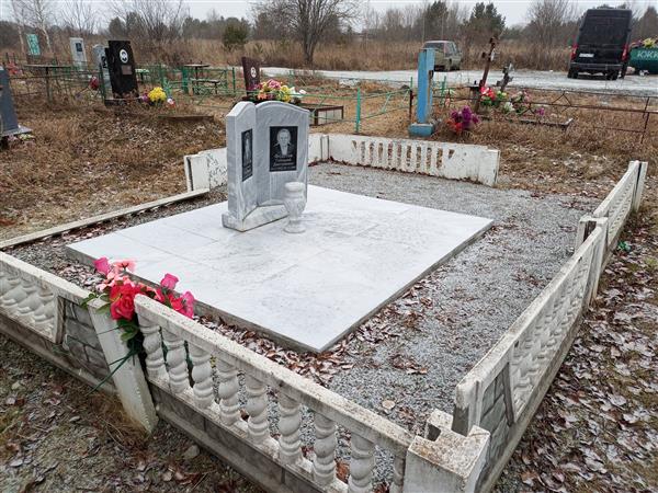 Федотова Галина Петровна
