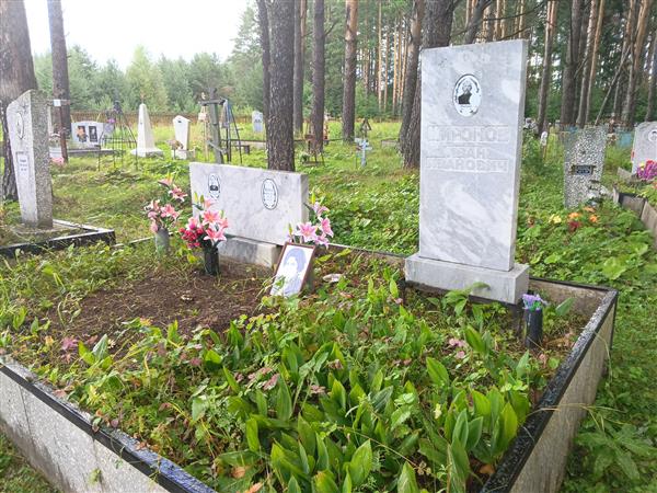 Миронов Алексей Иванович