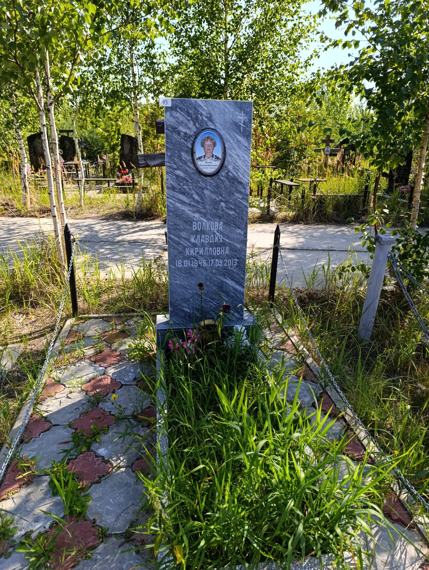 Волкова Клавдия Кирилловна