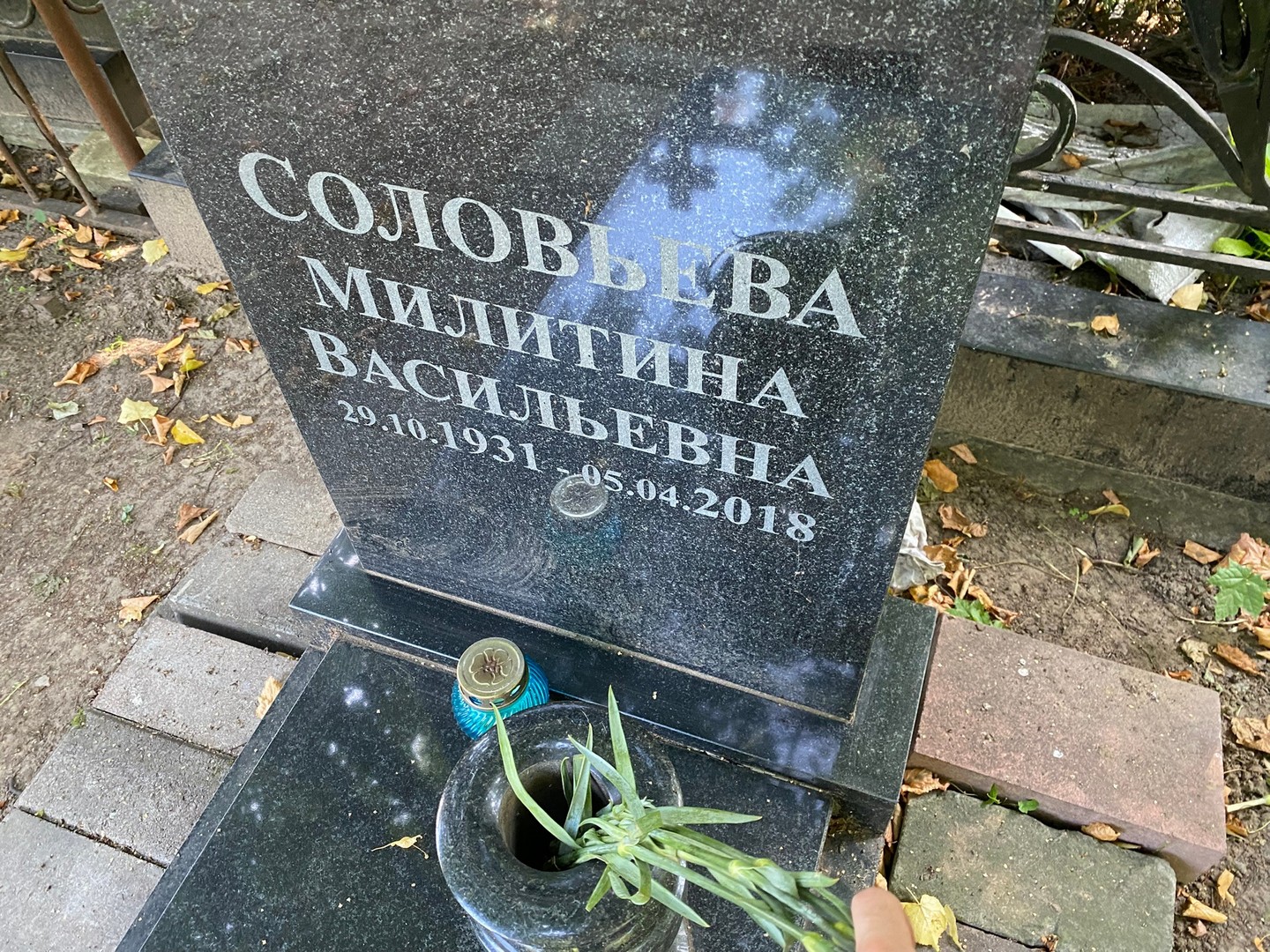 Милитина Соловьева Васильевна