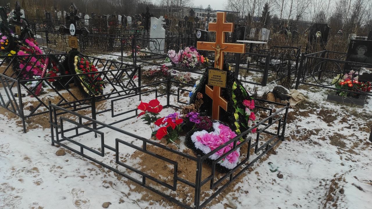 Бойченко