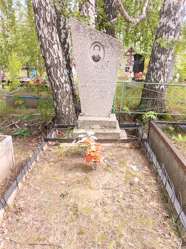 Федорова Клавдия Афонасьевна