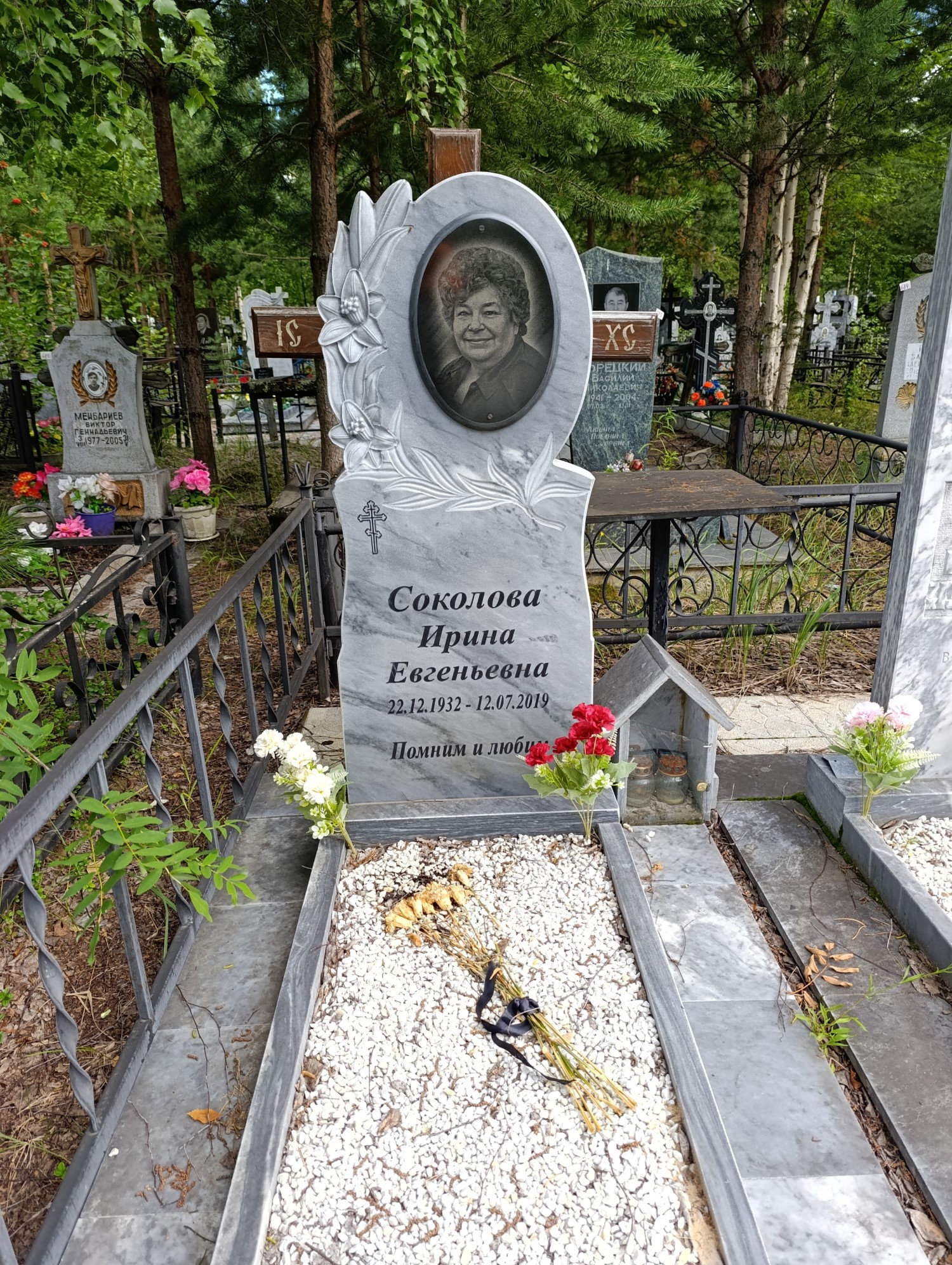 Соколова Ирина Евгеньевна