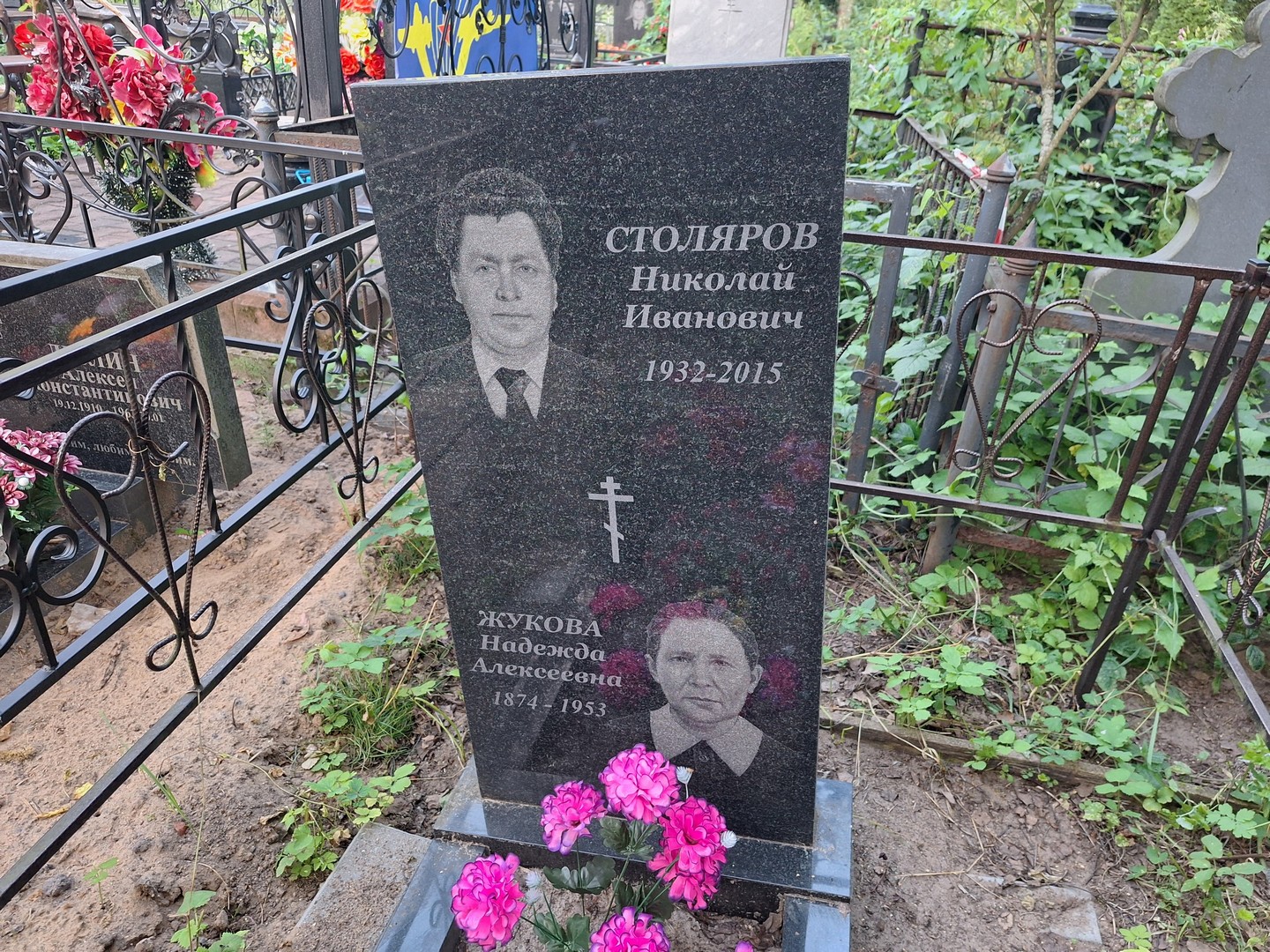 Столяров