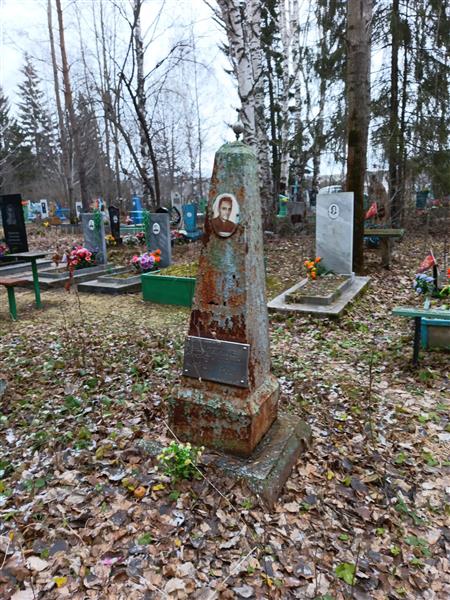 Аксенов Александр Михайлович
